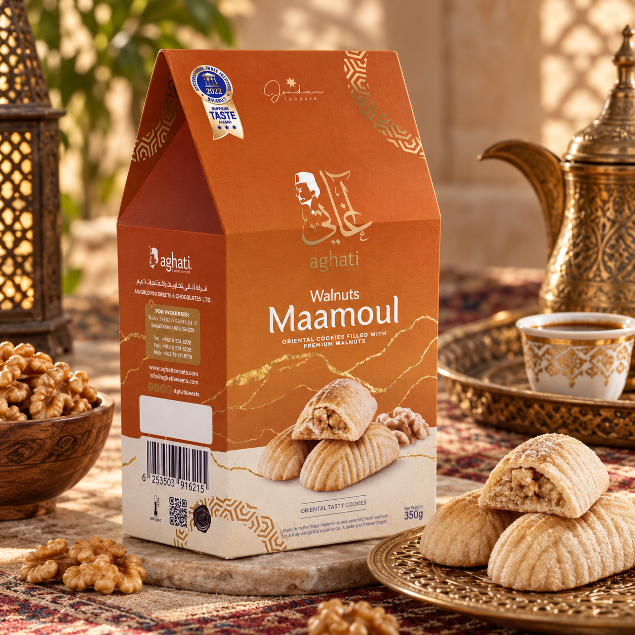 Maamoul Nuca 350g 1 Maamoul Nuca 350g