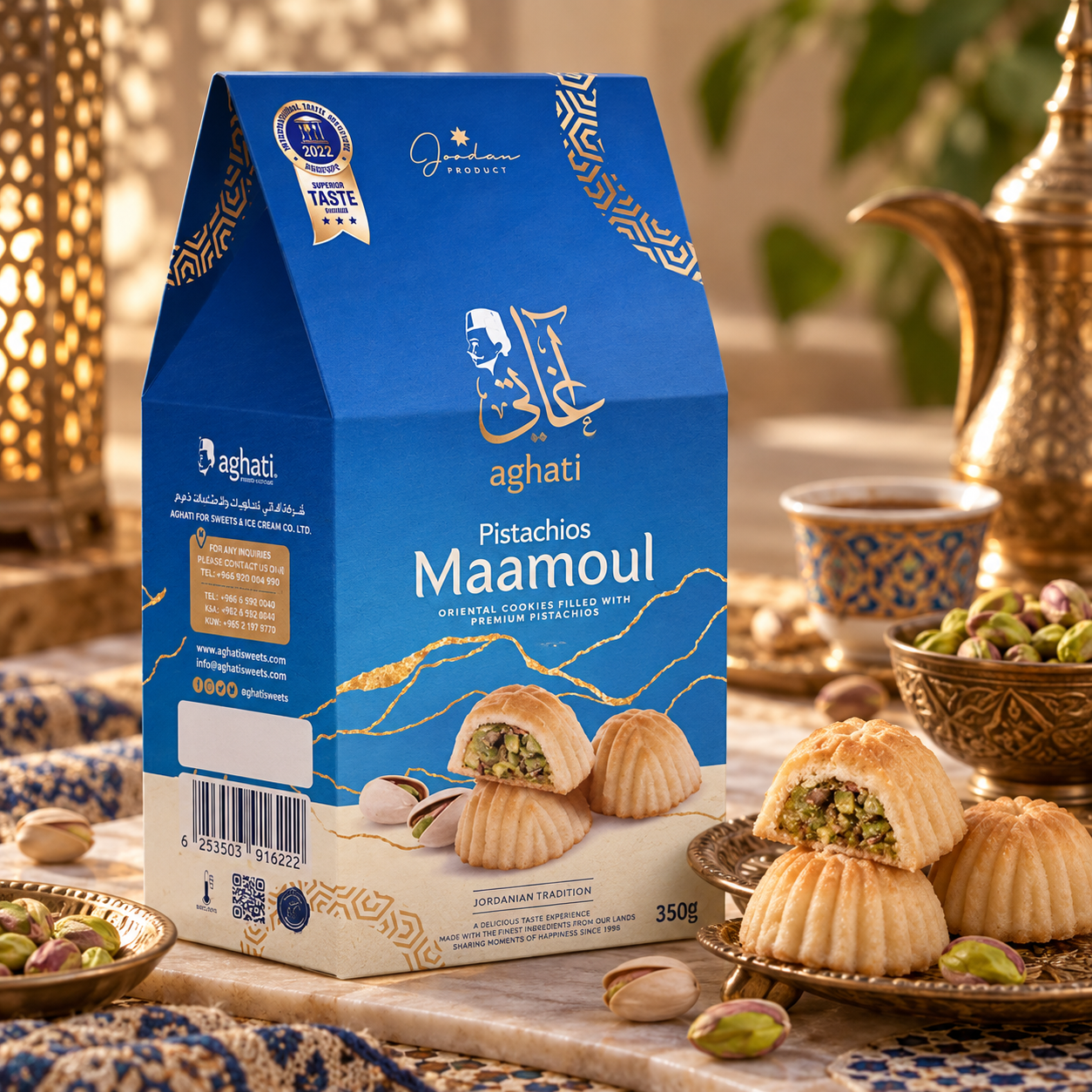Maamoul Fistic 350g 1 Maamoul Fistic 350g